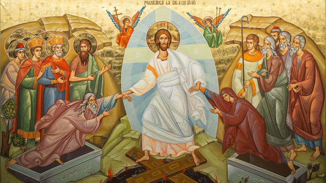 ХРИСТОС ВОСКРЕСЕ!